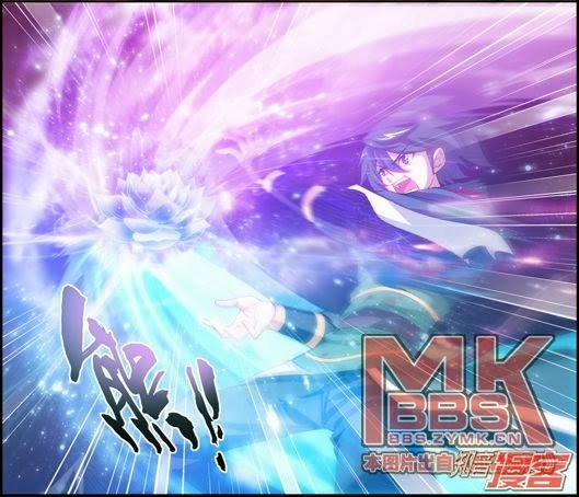 Đấu Phá Thương Khung Chapter 76 - 26