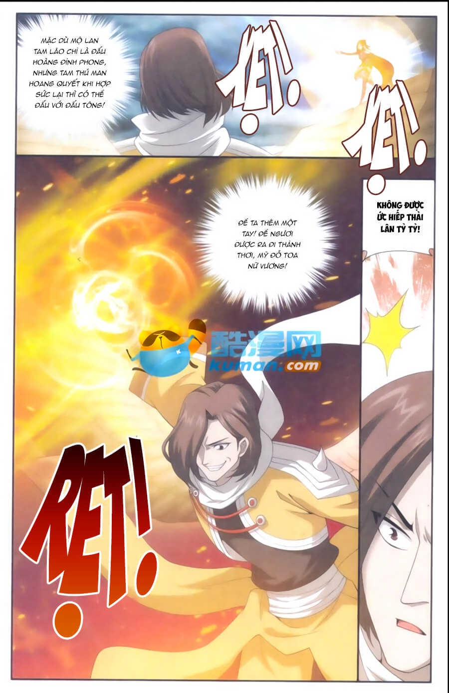 Đấu Phá Thương Khung Chapter 176 - 17