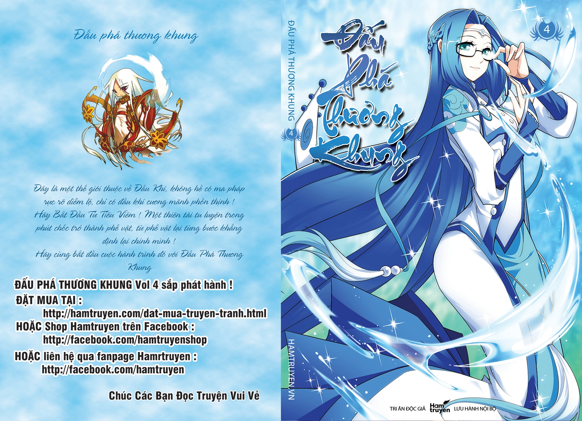 Đấu Phá Thương Khung Chapter 182 - 1