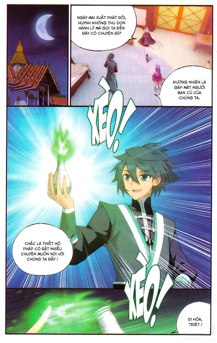 Đấu Phá Thương Khung Chapter 190 - 14