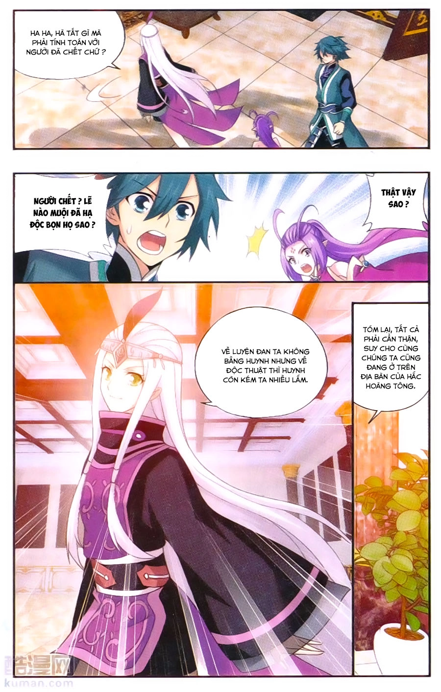 Đấu Phá Thương Khung Chapter 194 - 12