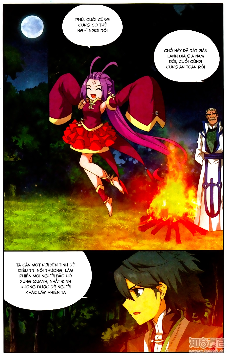 Đấu Phá Thương Khung Chapter 201 - 17