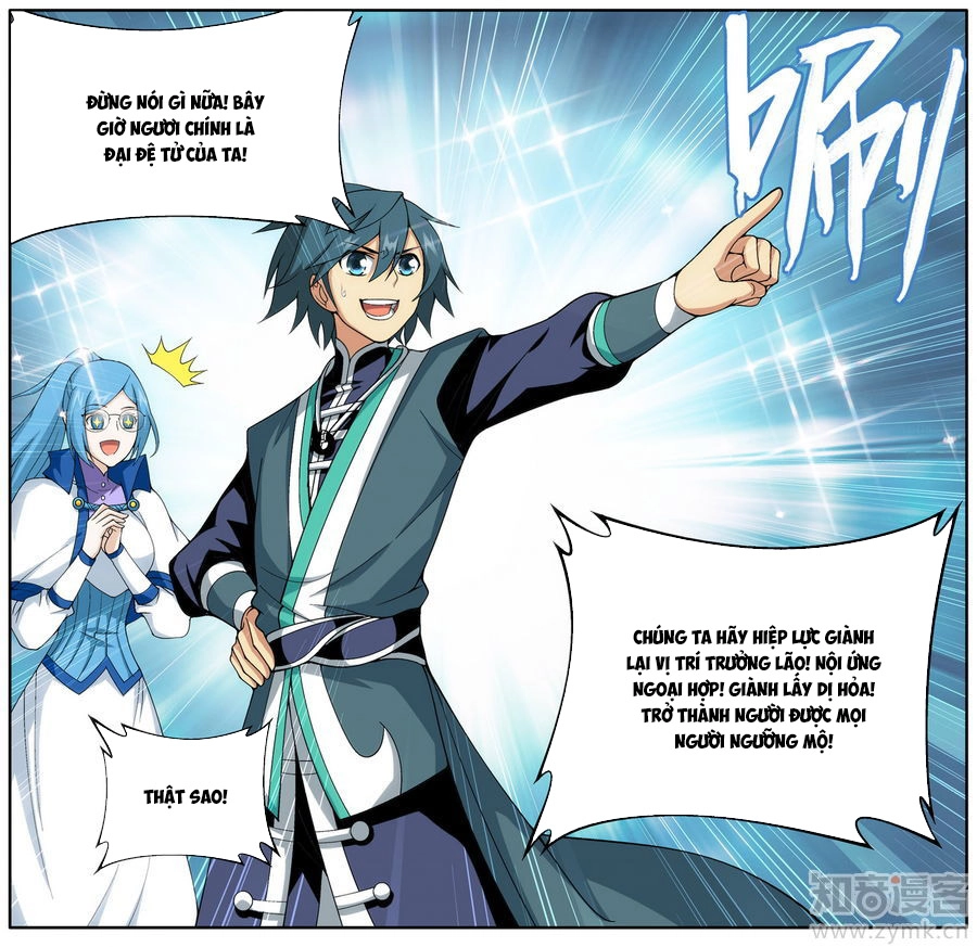 Đấu Phá Thương Khung Chapter 203.5 - 19