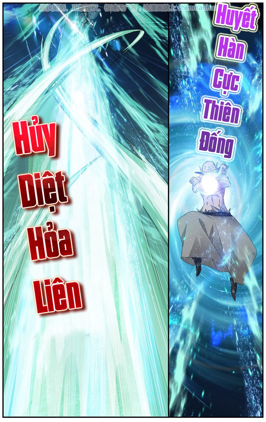 Đấu Phá Thương Khung Chapter 205 - 20