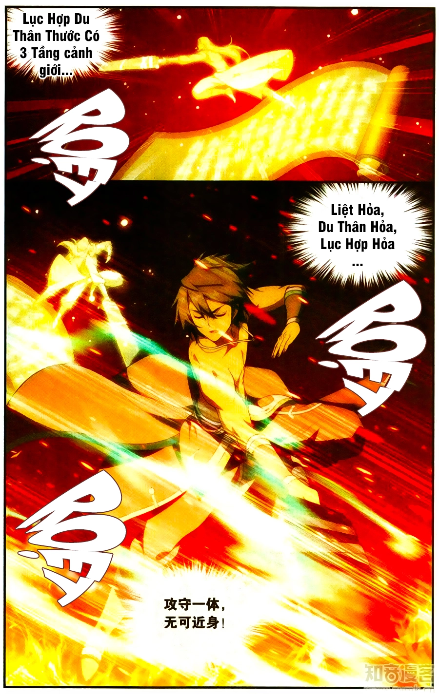 Đấu Phá Thương Khung Chapter 207 - 5