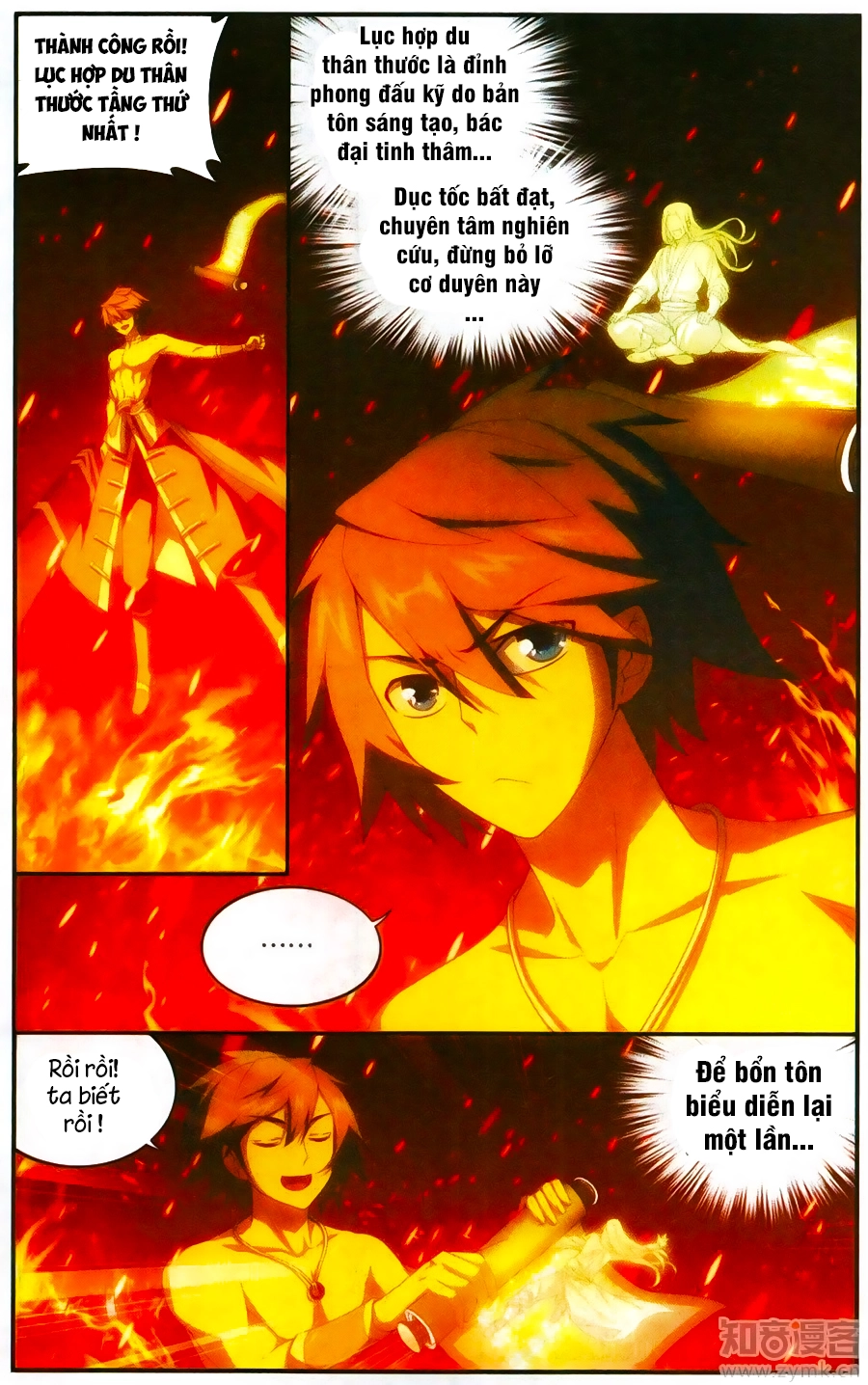 Đấu Phá Thương Khung Chapter 207 - 7