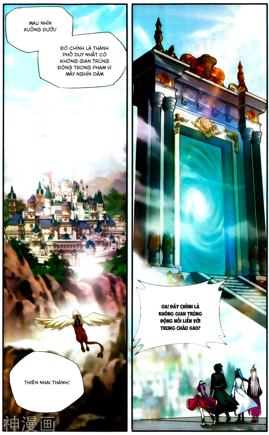 Đấu Phá Thương Khung Chapter 217 - 22