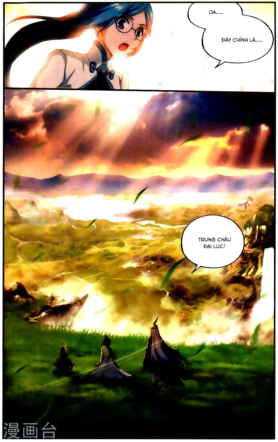 Đấu Phá Thương Khung Chapter 219 - 10