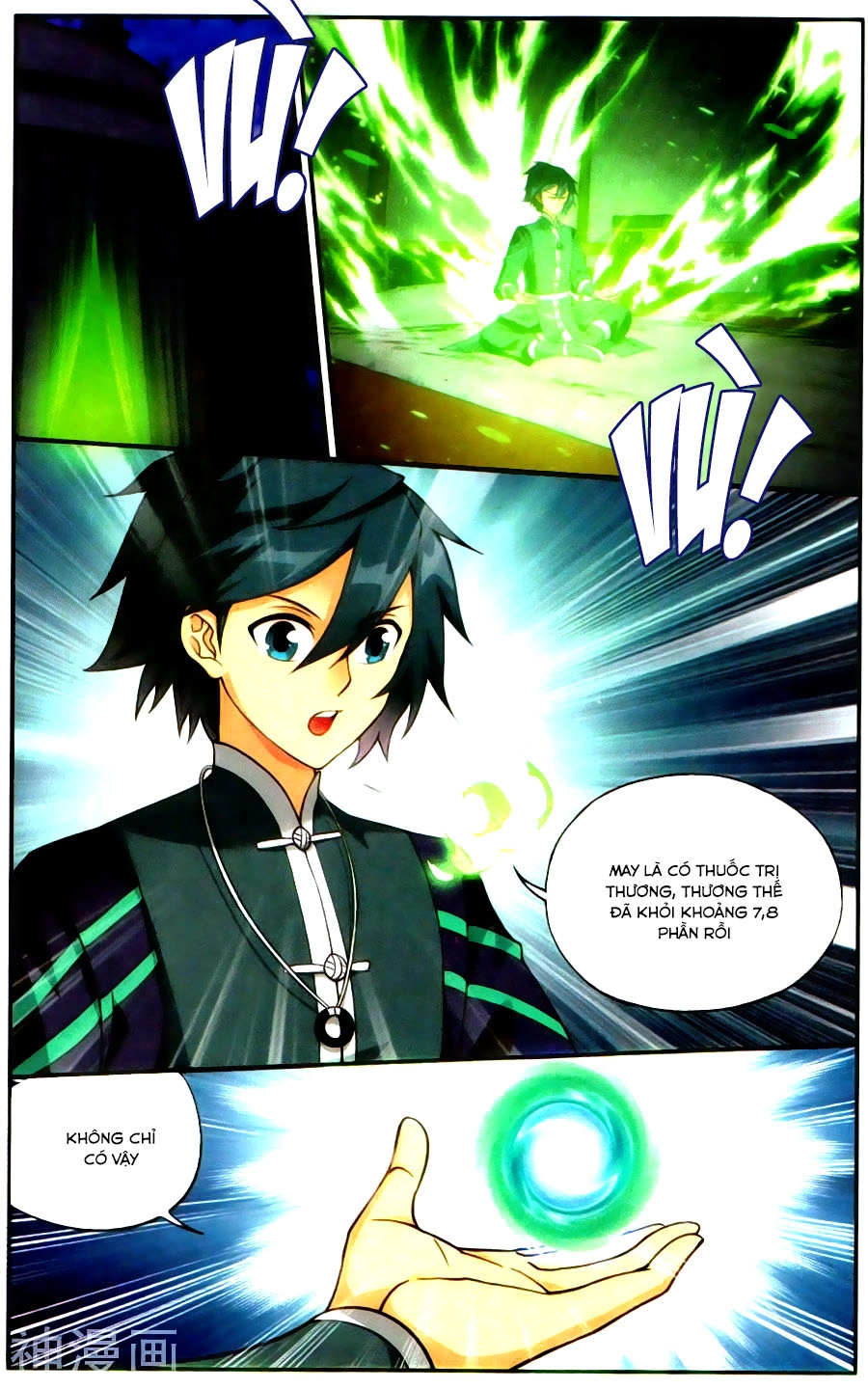 Đấu Phá Thương Khung Chapter 221 - 4