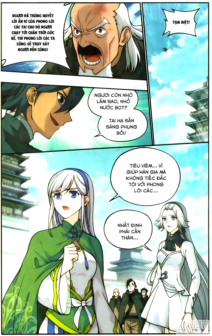 Đấu Phá Thương Khung Chapter 224 - 17