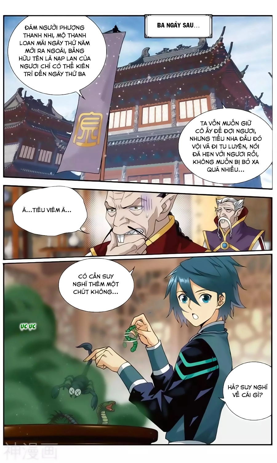 Đấu Phá Thương Khung Chapter 236 - 17