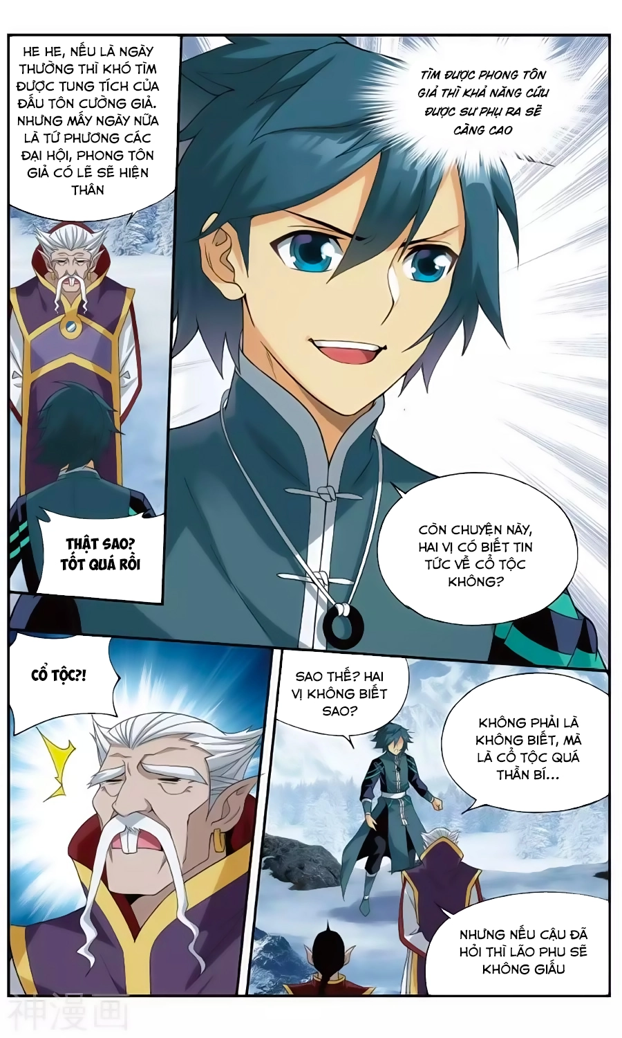 Đấu Phá Thương Khung Chapter 236 - 21