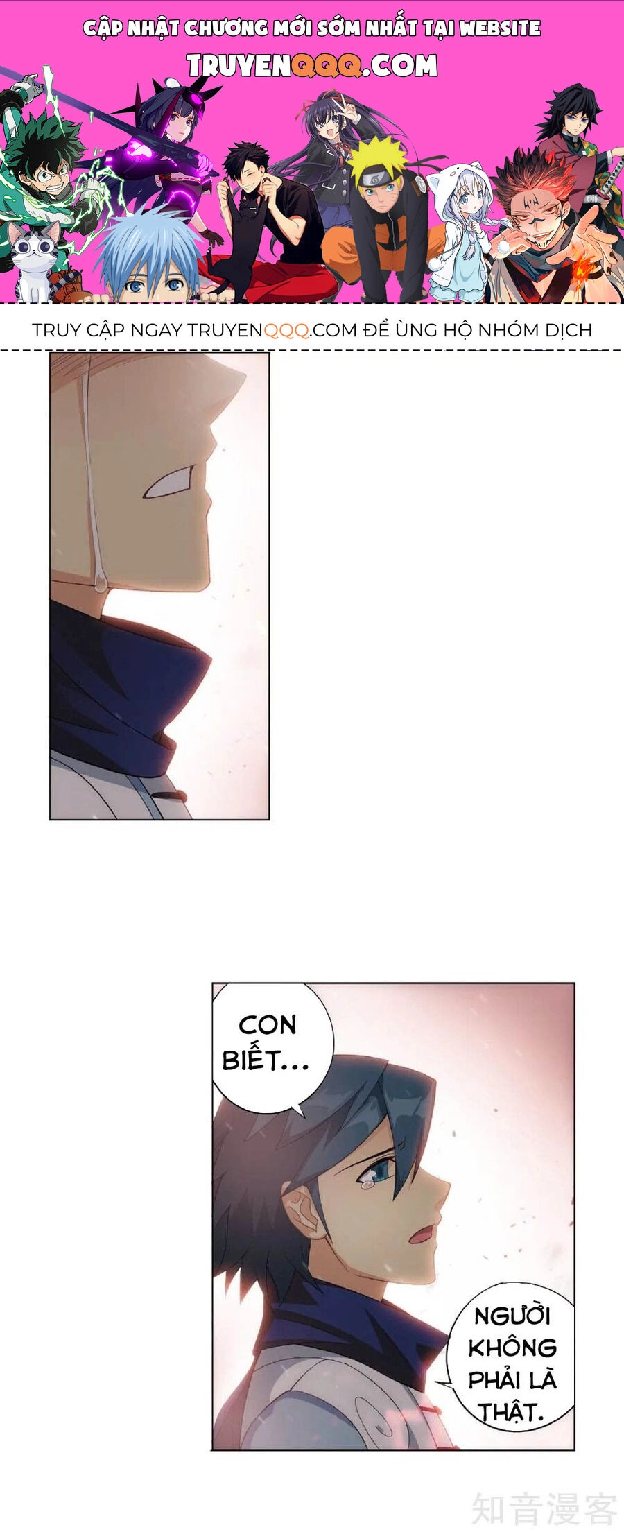 Đấu Phá Thương Khung Chapter 237.5 - 1