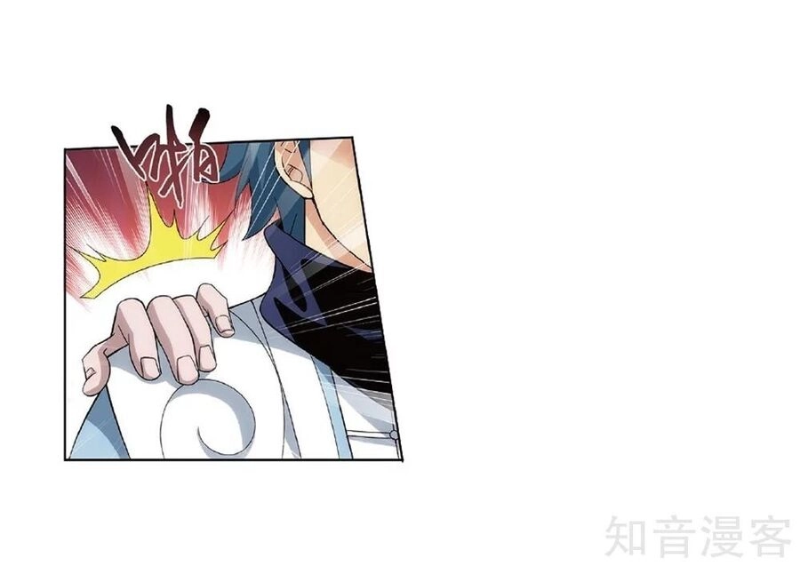 Đấu Phá Thương Khung Chapter 237.5 - 5