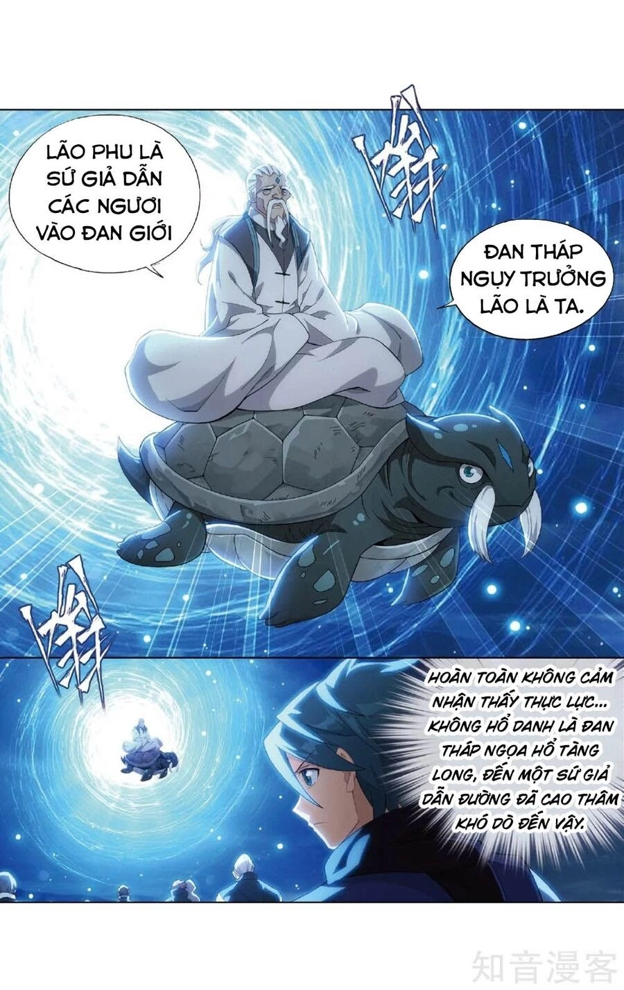 Đấu Phá Thương Khung Chapter 237.5 - 21