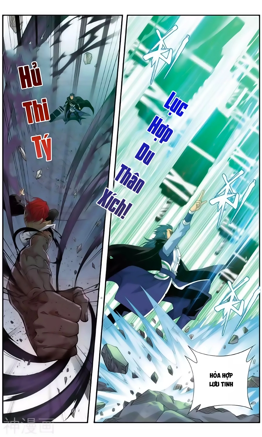 Đấu Phá Thương Khung Chapter 238.3 - 4