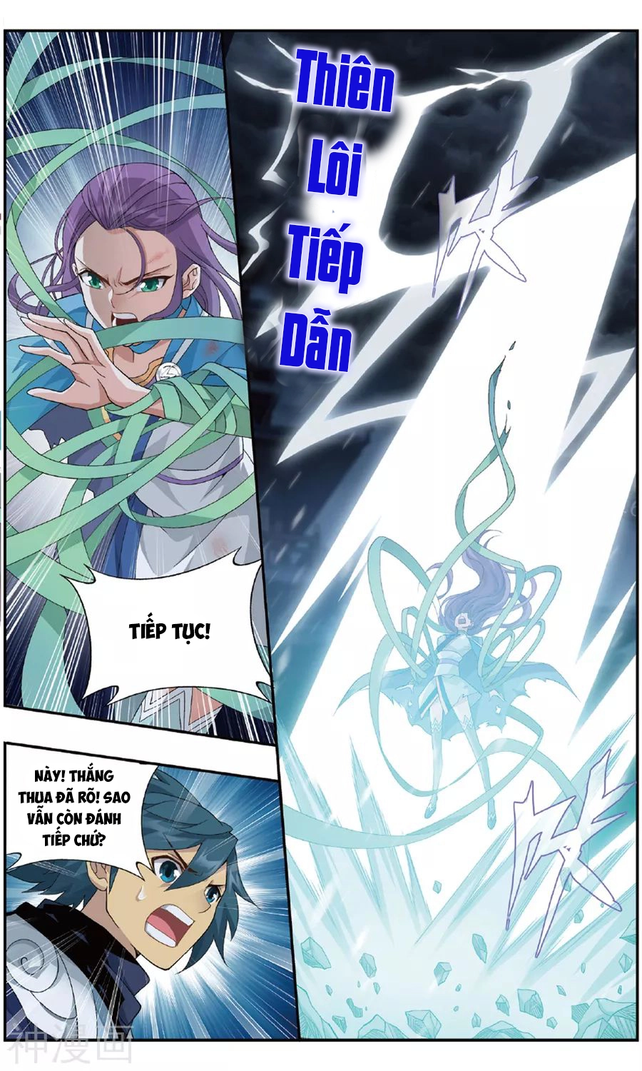 Đấu Phá Thương Khung Chapter 240 - 8