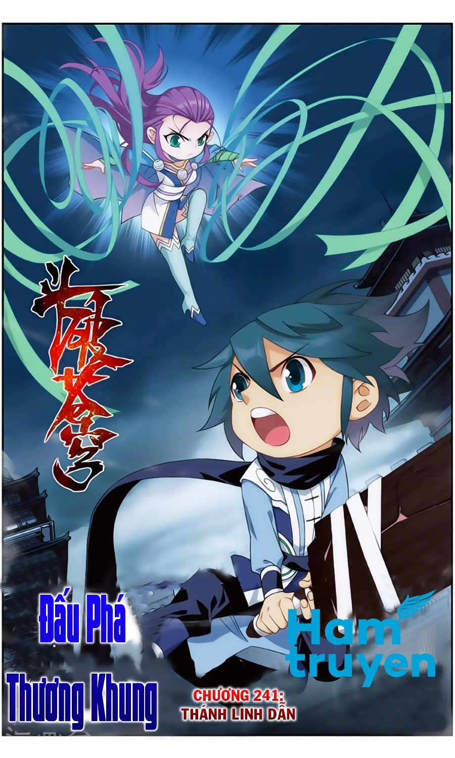 Đấu Phá Thương Khung Chapter 241 - 1