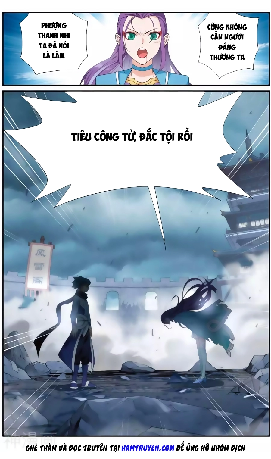 Đấu Phá Thương Khung Chapter 241 - 21