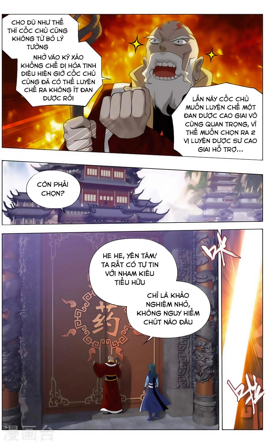 Đấu Phá Thương Khung Chapter 244 - 12