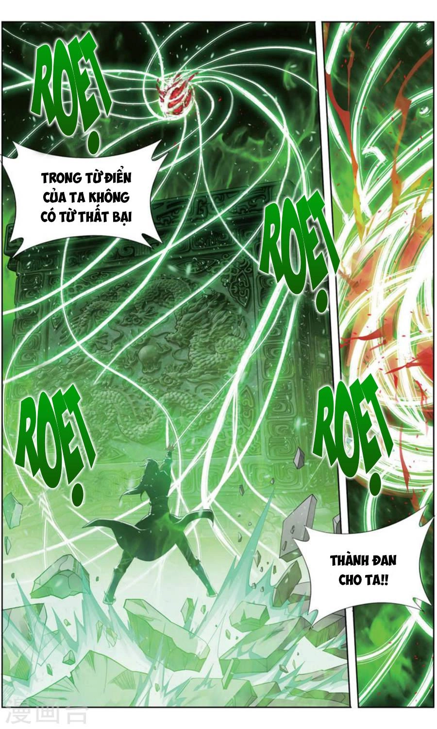 Đấu Phá Thương Khung Chapter 246 - 3