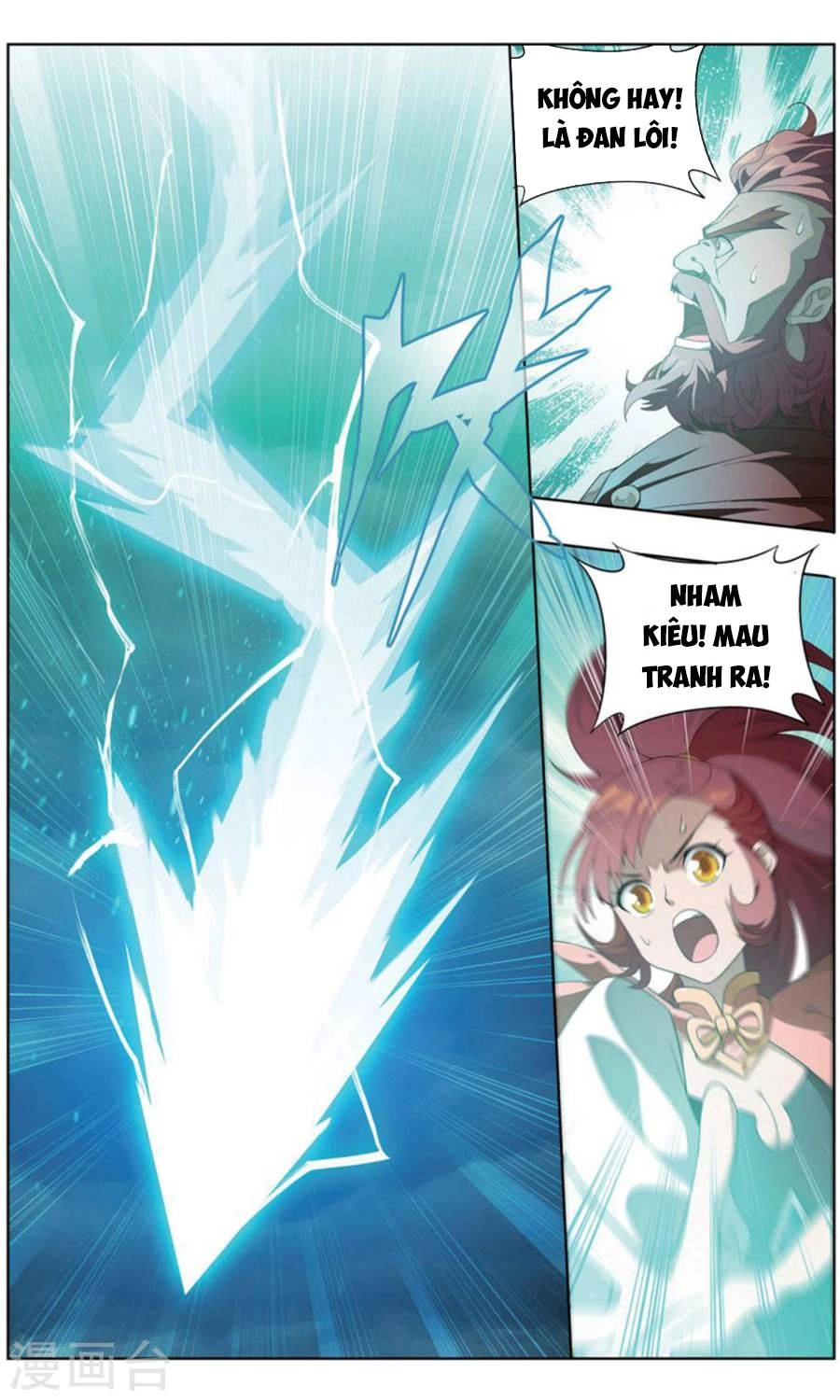 Đấu Phá Thương Khung Chapter 246 - 5