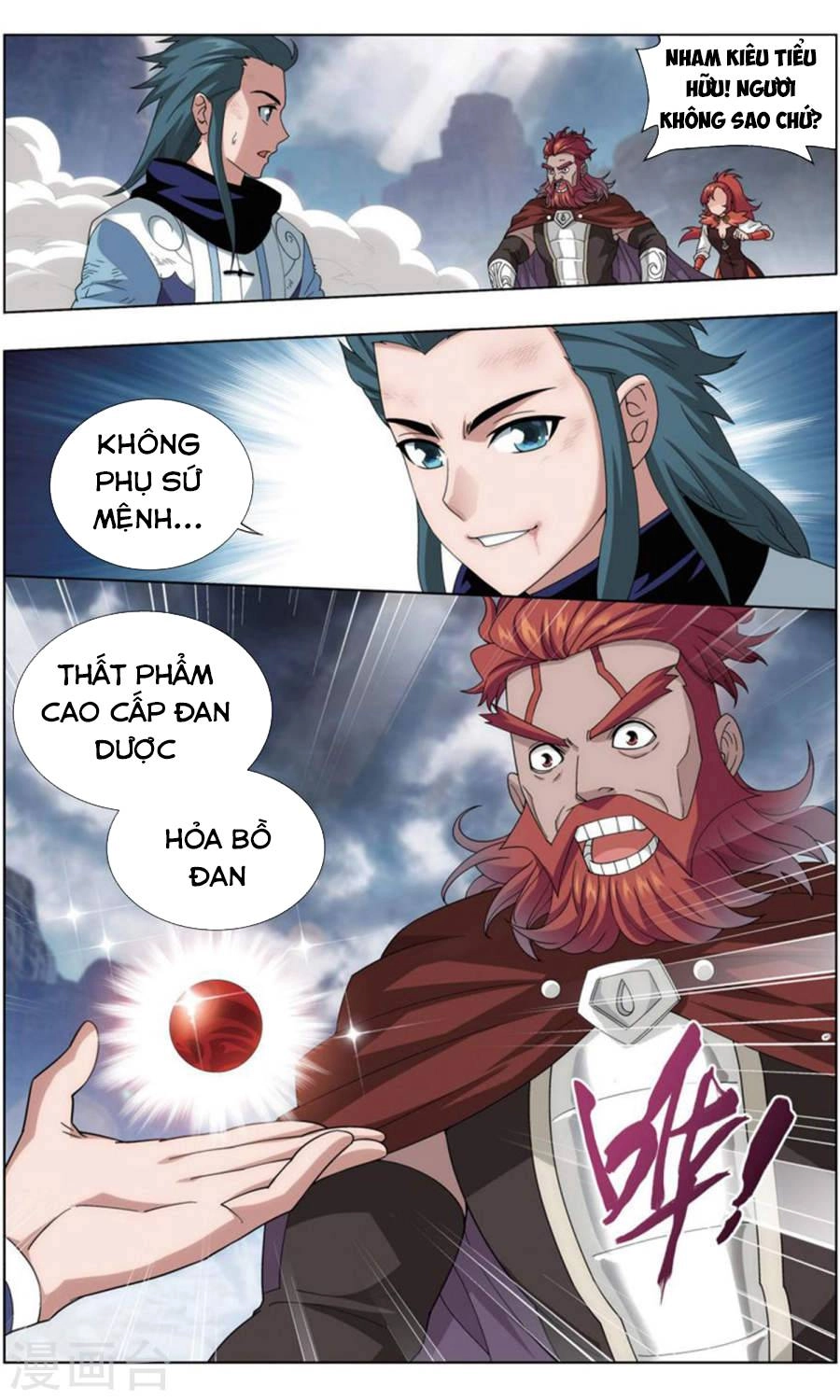 Đấu Phá Thương Khung Chapter 246 - 12