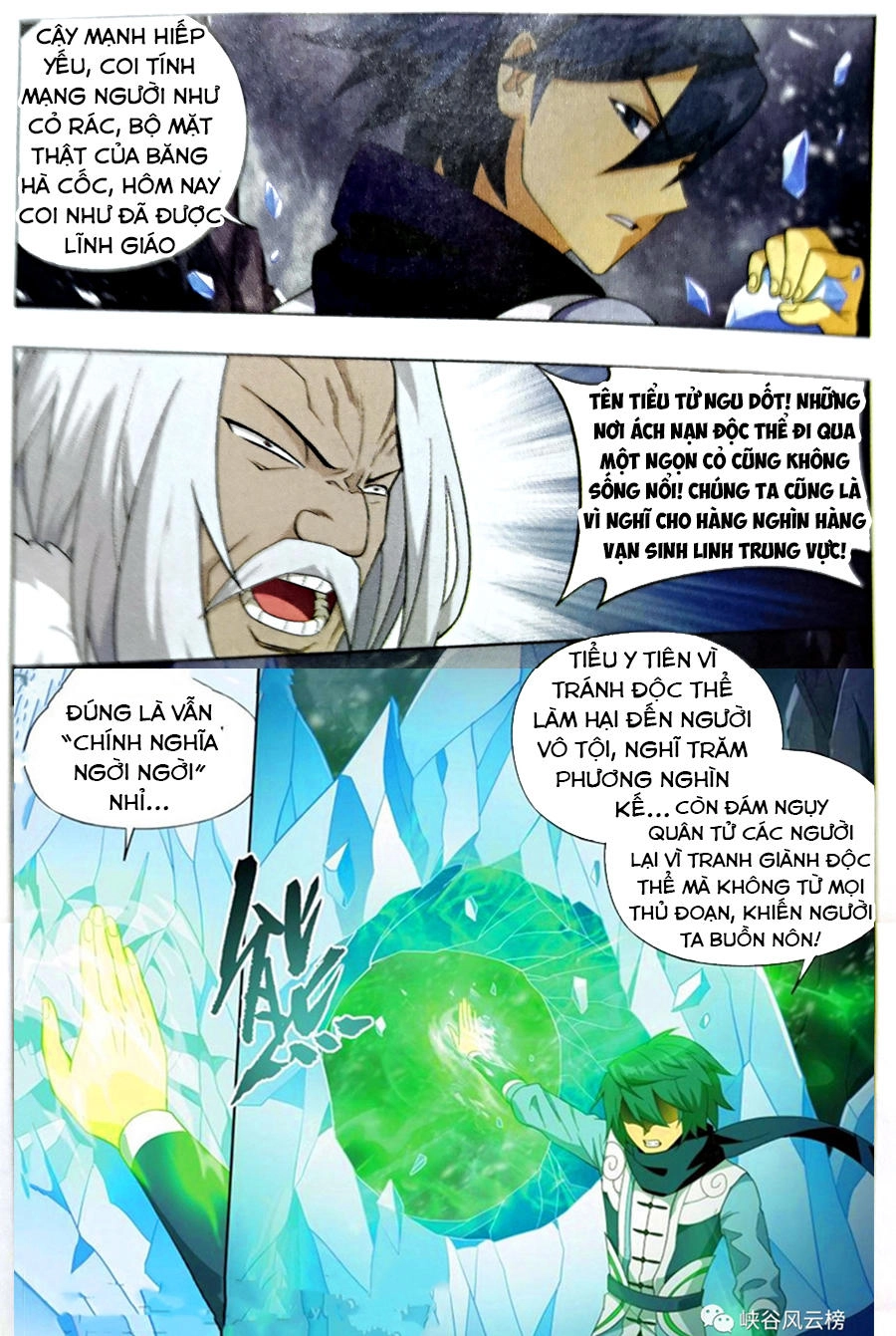 Đấu Phá Thương Khung Chapter 250 - 11