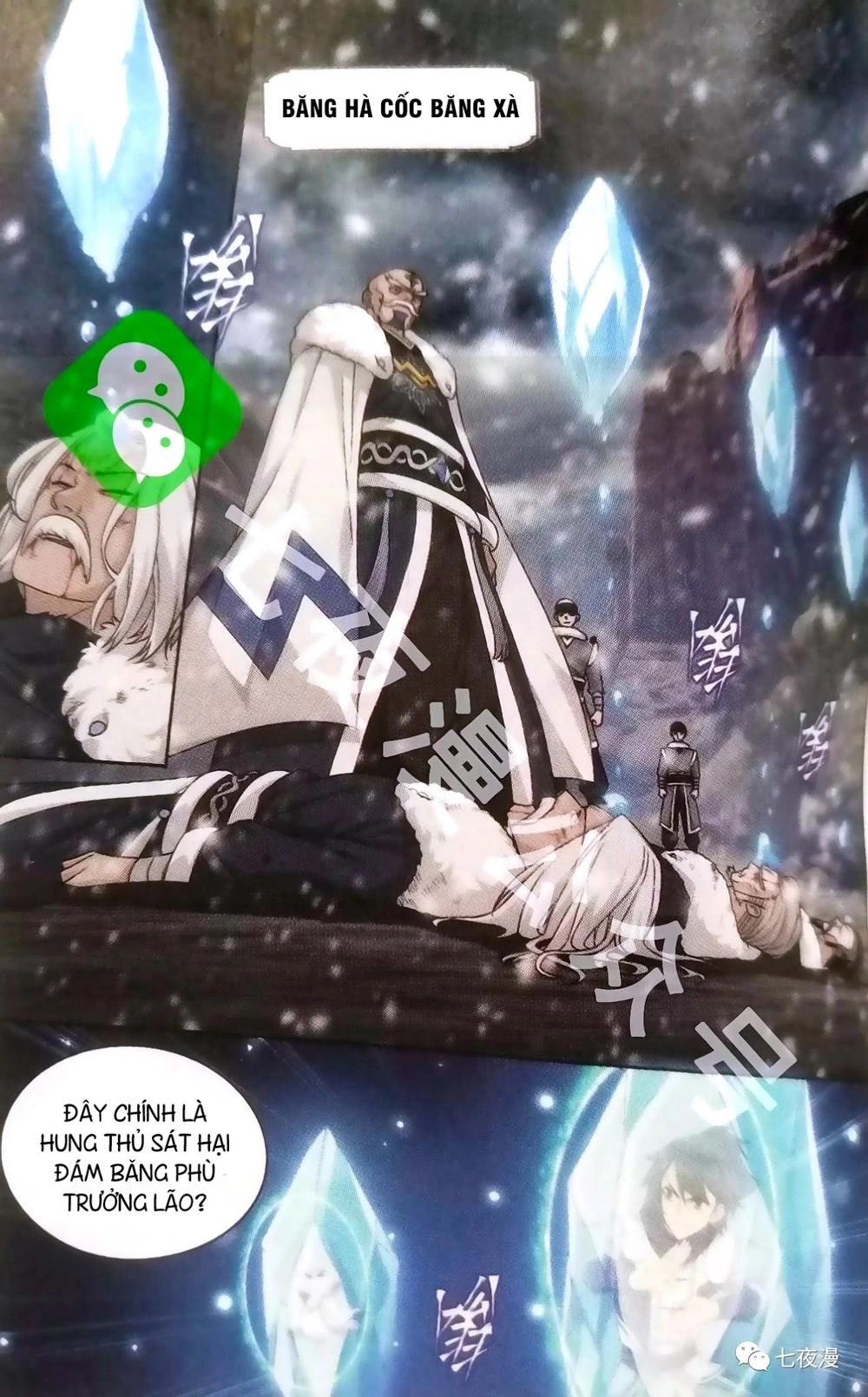 Đấu Phá Thương Khung Chapter 251 - 1