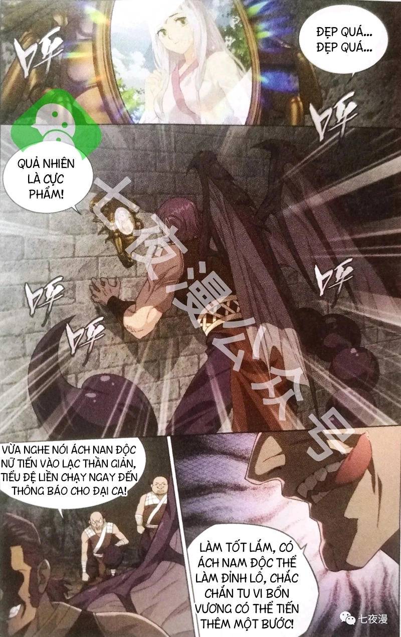 Đấu Phá Thương Khung Chapter 251 - 12