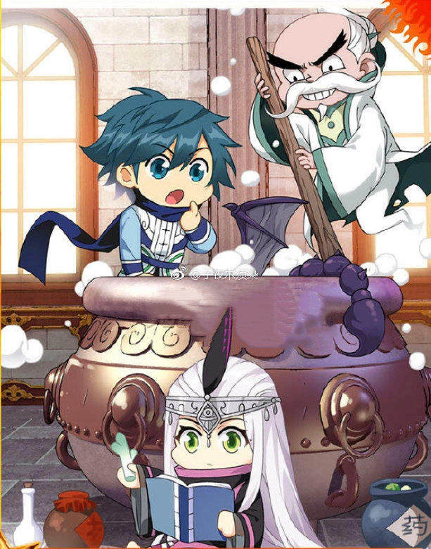 Đấu Phá Thương Khung Chapter 252 - 2