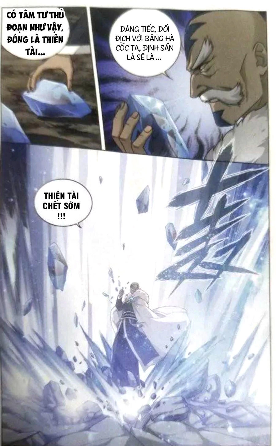 Đấu Phá Thương Khung Chapter 252 - 22