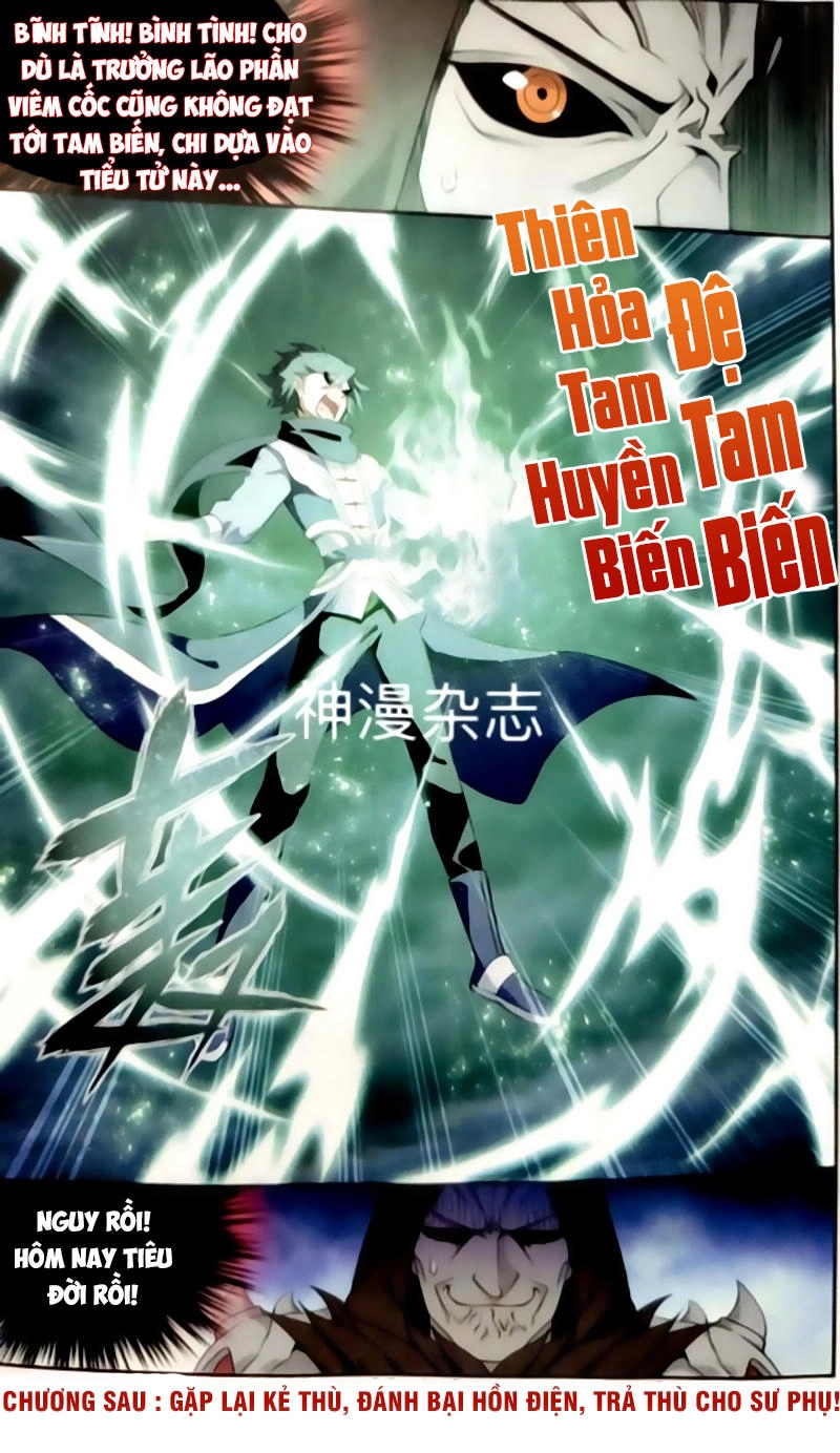 Đấu Phá Thương Khung Chapter 256 - 23