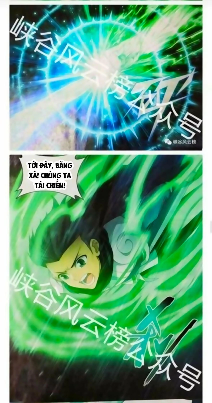 Đấu Phá Thương Khung Chapter 258 - 17