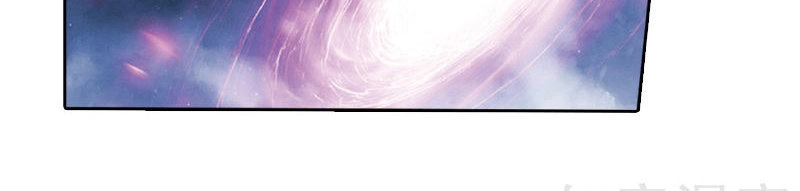 Đấu Phá Thương Khung Chapter 259 - 30