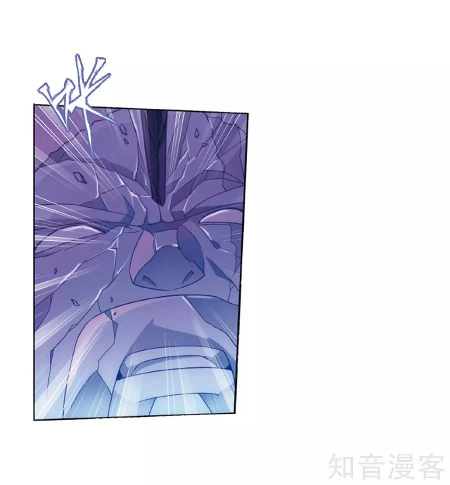 Đấu Phá Thương Khung Chapter 260 - 6