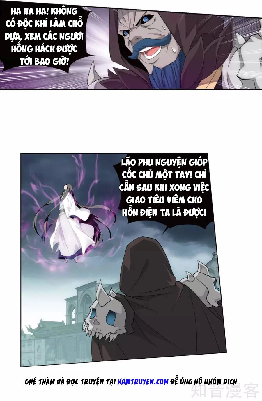 Đấu Phá Thương Khung Chapter 260 - 14