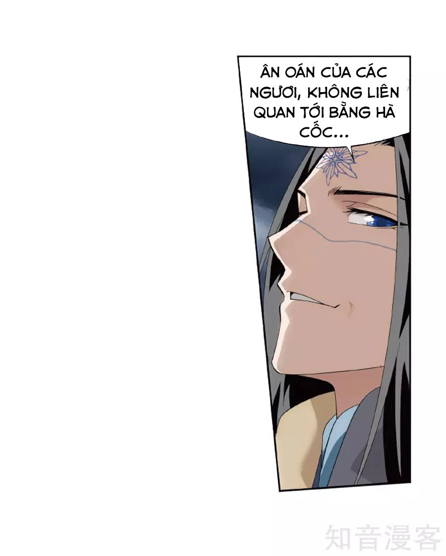 Đấu Phá Thương Khung Chapter 260 - 15