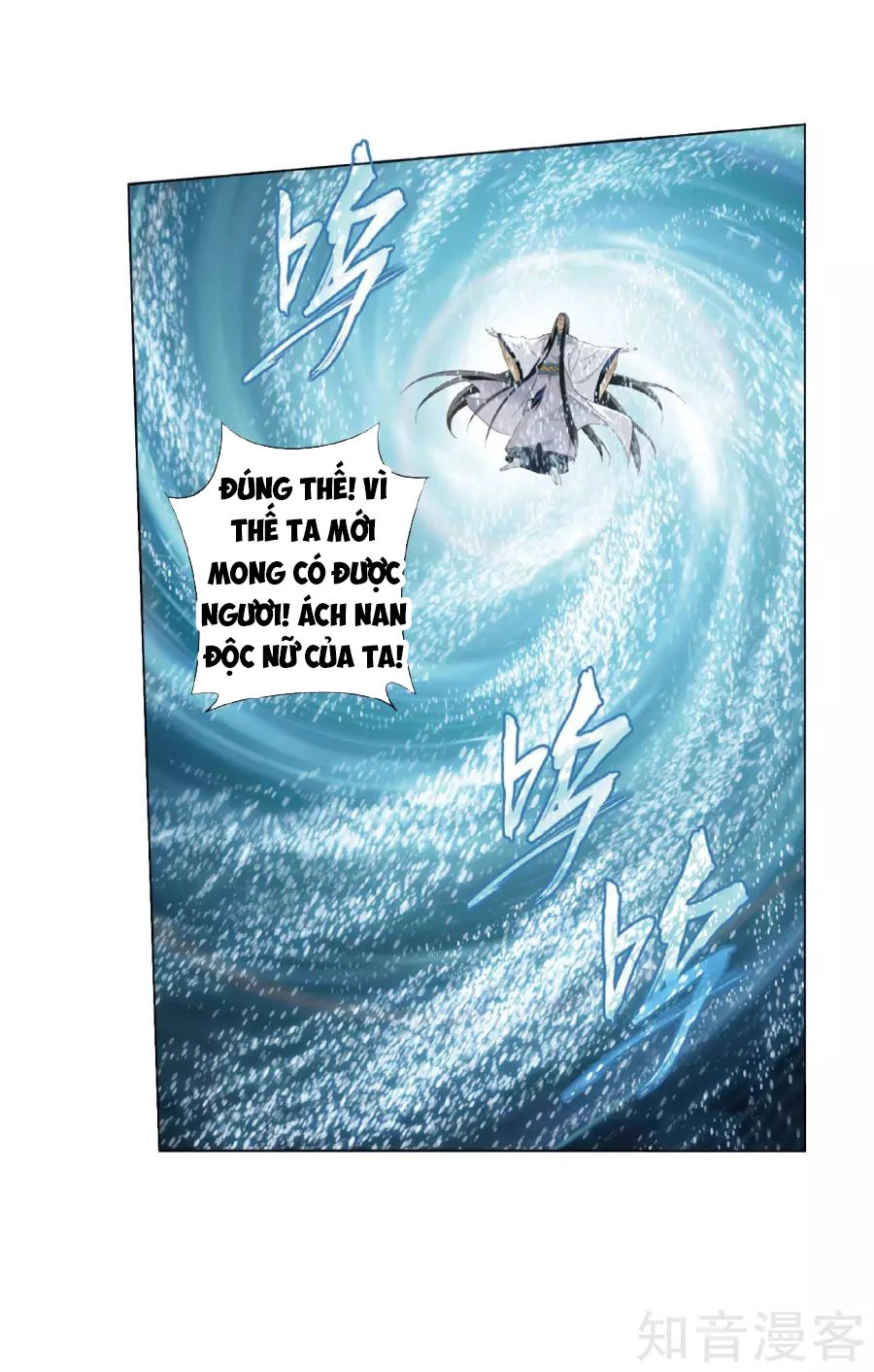 Đấu Phá Thương Khung Chapter 260 - 20