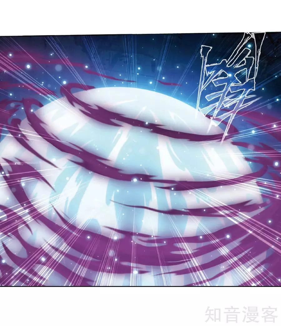 Đấu Phá Thương Khung Chapter 260 - 25