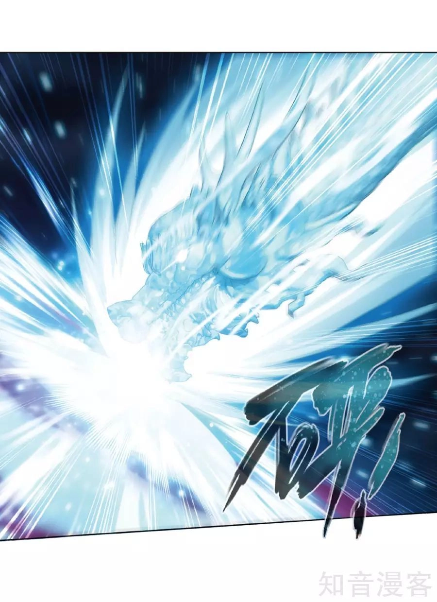 Đấu Phá Thương Khung Chapter 260 - 26