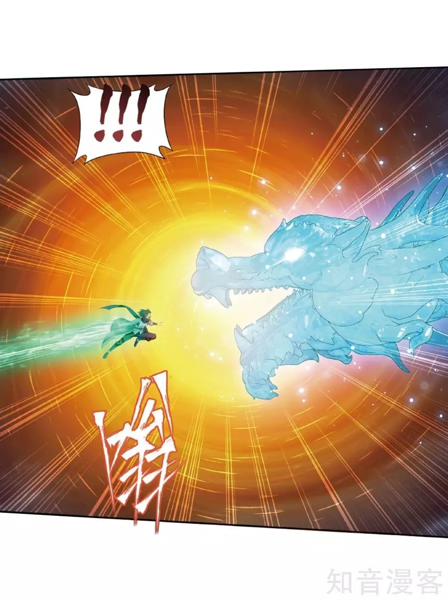 Đấu Phá Thương Khung Chapter 260 - 33