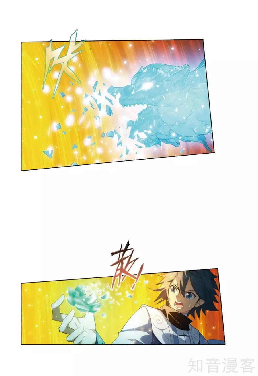 Đấu Phá Thương Khung Chapter 260 - 35