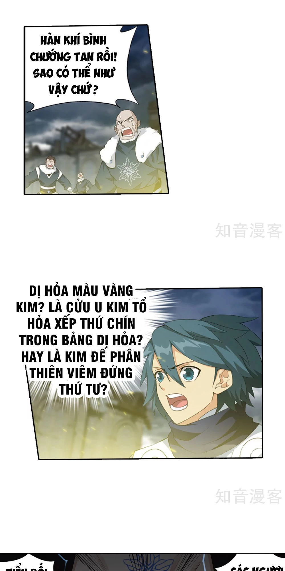 Đấu Phá Thương Khung Chapter 261 - 17