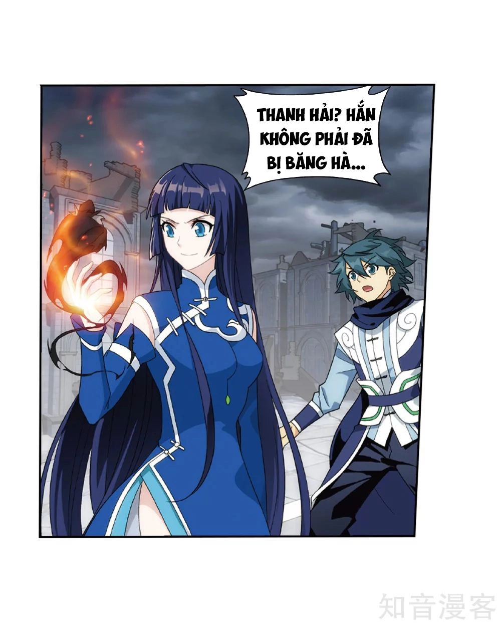 Đấu Phá Thương Khung Chapter 262 - 7