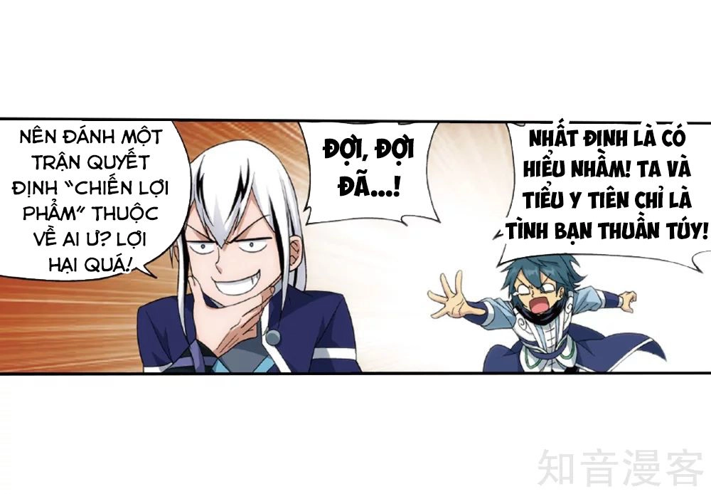 Đấu Phá Thương Khung Chapter 262 - 17