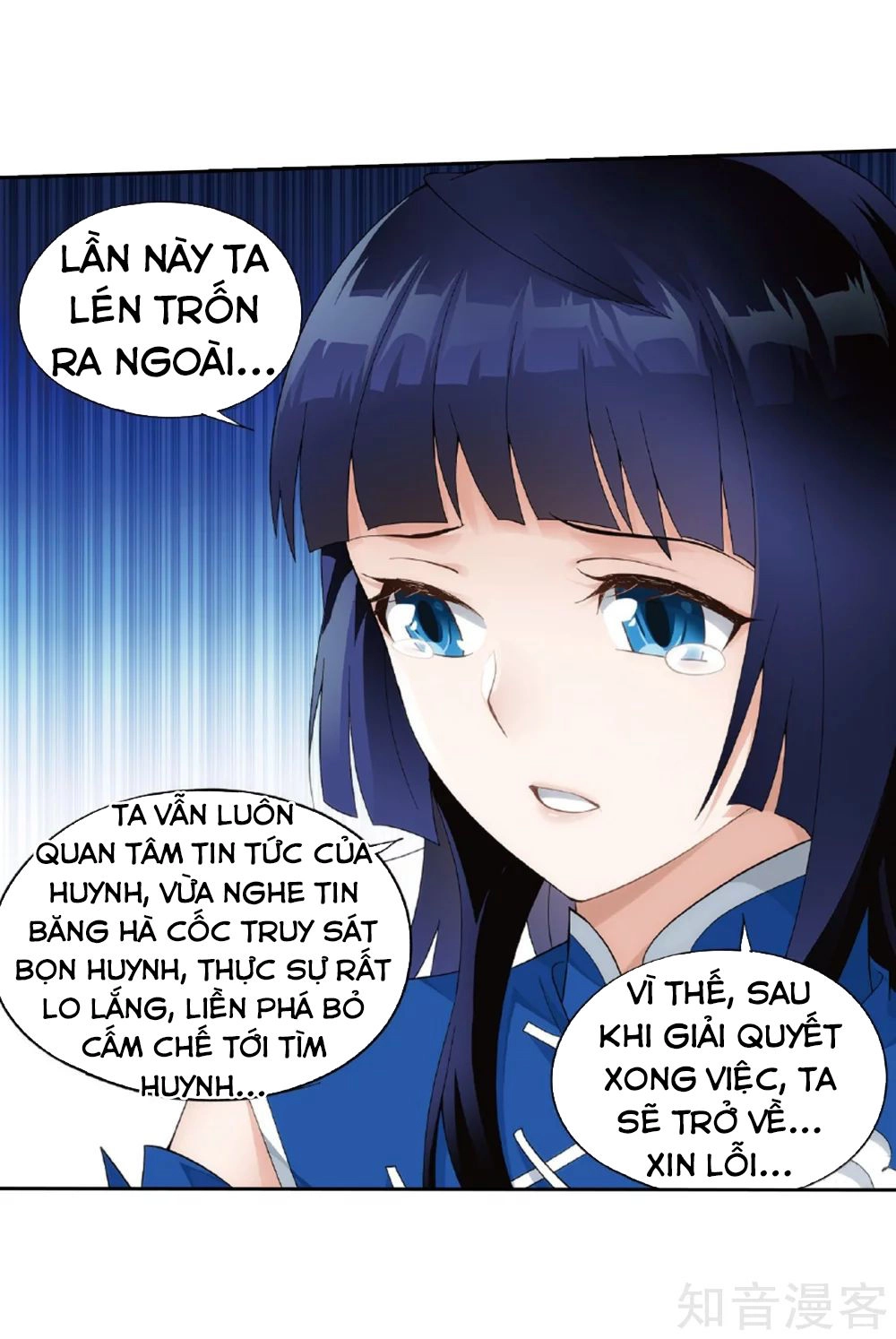 Đấu Phá Thương Khung Chapter 262 - 52