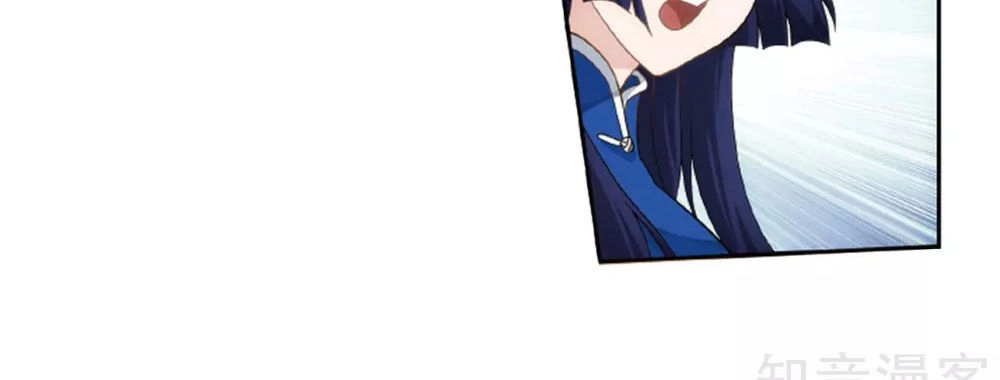 Đấu Phá Thương Khung Chapter 263 - 13