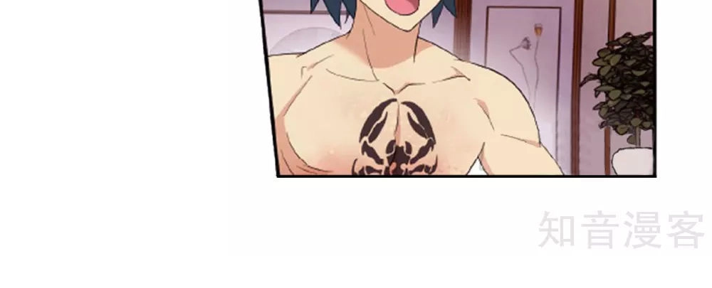 Đấu Phá Thương Khung Chapter 263 - 17