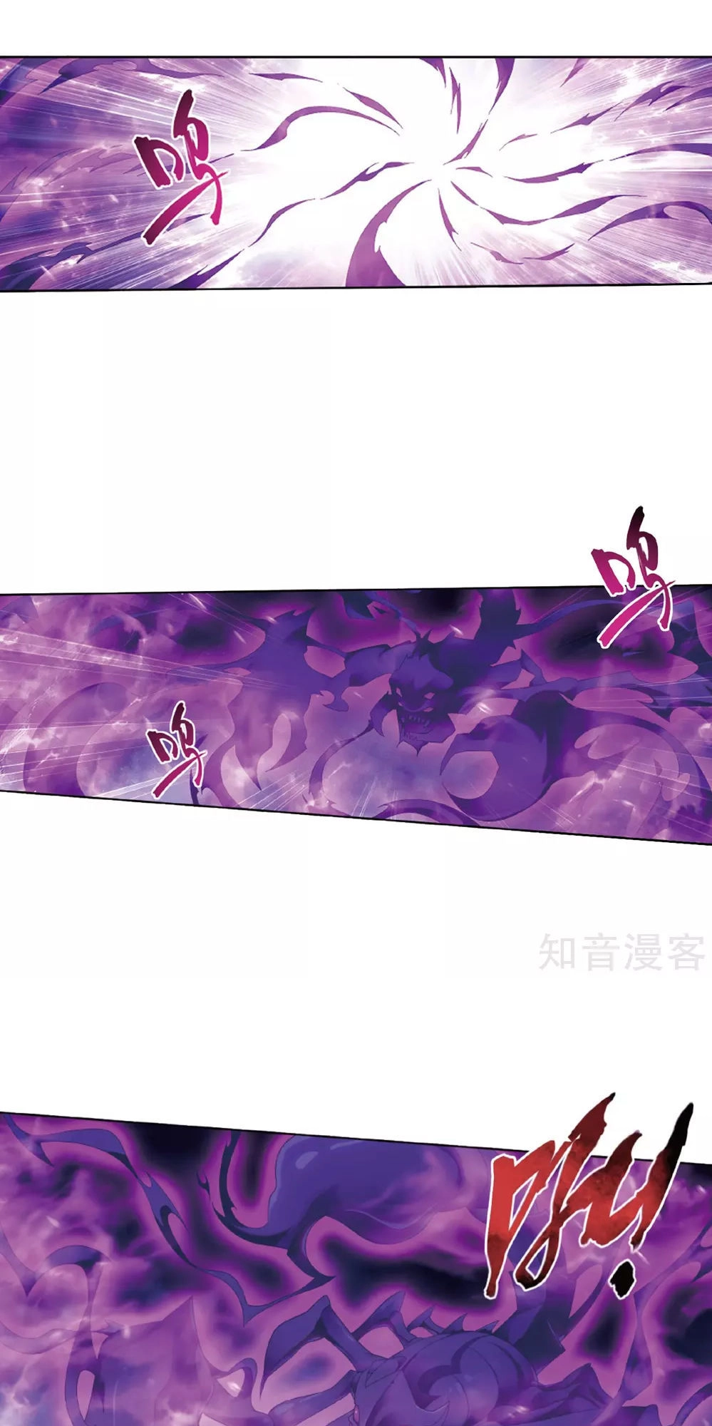 Đấu Phá Thương Khung Chapter 263 - 27